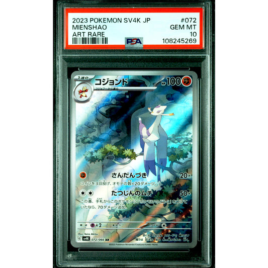 POKEMON MIENSHAO AR 072/066 SV4K ANCIENT ROAR PSA 10 (JAPONÉS)