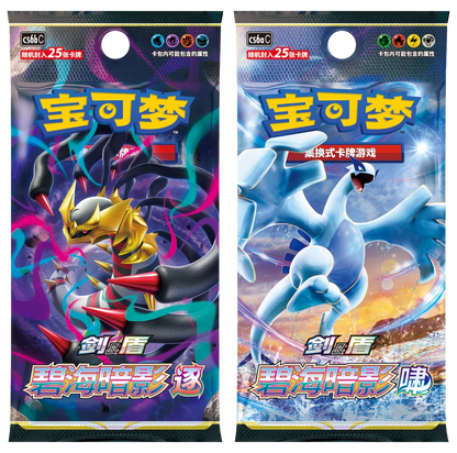 POKEMON SIMPLIFIED CHINESE GENGAR CARD DISPLAY GIFT SET (RANDOM)