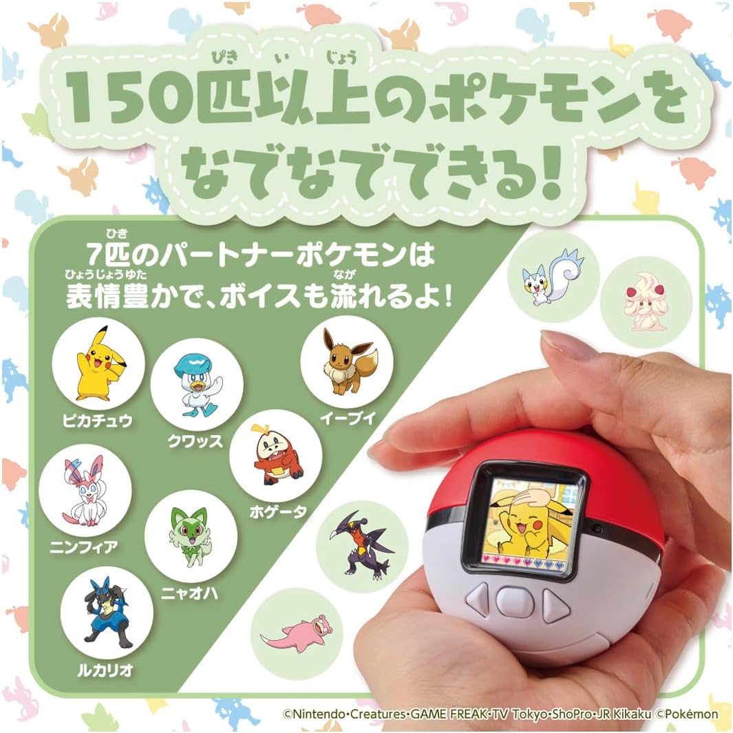 TAMAGOTCHI POKEMON POKE-NADE MONSTER BALL TAKARA TOMY