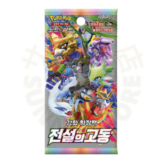 BOOSTER POKEMON S3A LEGENDARY HEARTBEAT - SOBRE COREANO