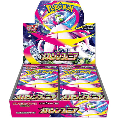 CAJA POKEMON M1S MEGA SYMPHONIA (JAPONÉS)