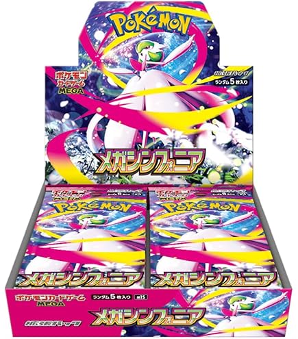 CAJA POKEMON M1S MEGA SYMPHONIA (JAPONÉS)