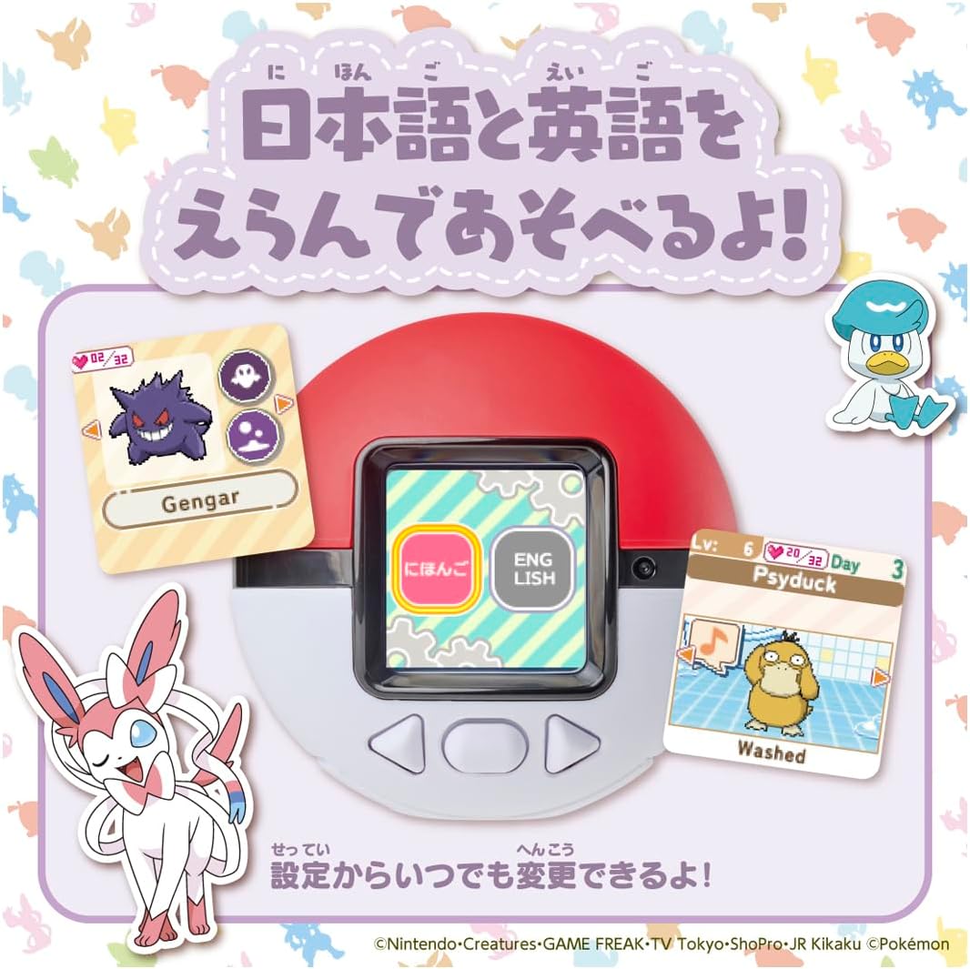 TAMAGOTCHI POKEMON POKE-NADE MONSTER BALL TAKARA TOMY