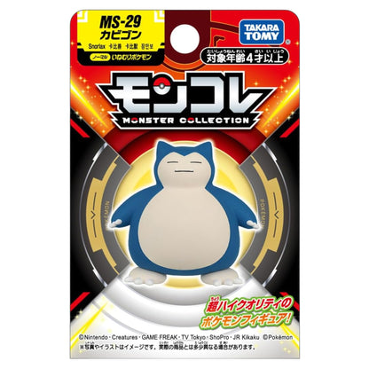 FIGURA PVC POKEMON SNORLAX MONSTER COLLECTION MS-29 TAKARA TOMY
