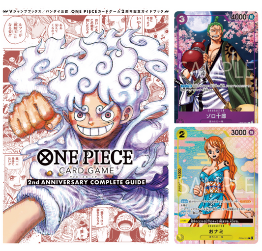 ONE PIECE GUIDE 2ND ANNIVERSARY (JP) + NAMI OP06-101 / ZORO OP05-067