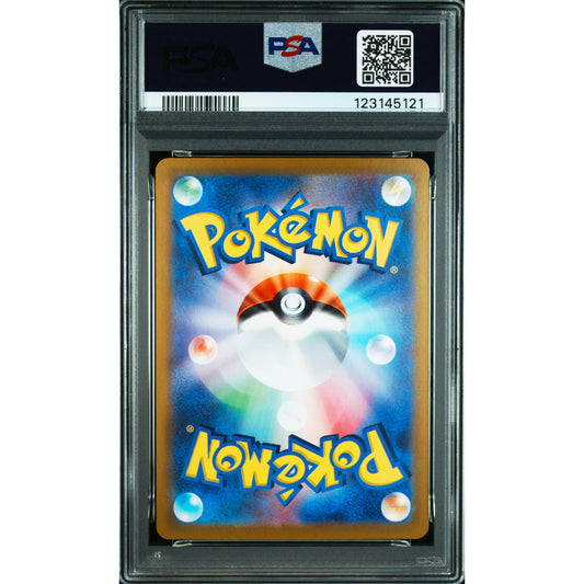 POKEMON ETHAN'S HO-OH UR 090/063 SV9A HEAT WAVE ARENA PSA 10 (JAPONÉS)