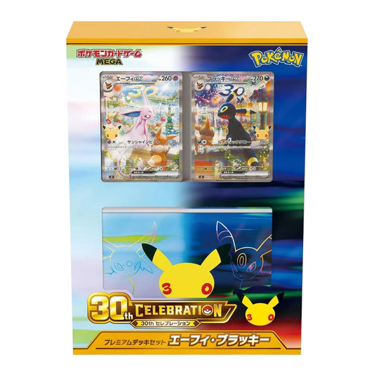 PREMIUM DECK SET ESPEON & UMBREON 30TH CELEBRATION (JAPONÉS)