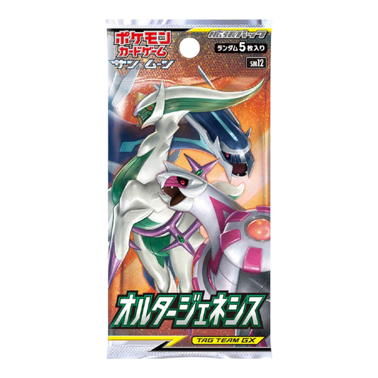 CAJA POKEMON SM12 ALTER GENESIS (JAPONÉS)