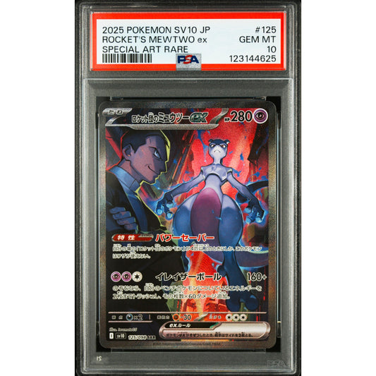 POKEMON ROCKET'S MEWTWO EX SAR 125/098 SV10 TEAM ROCKET PSA 10 (JAPONÉS)