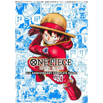 ONE PIECE GUIDE 3ND ANNIVERSARY (JP) EB02-017 NAMI+OP07-107 FRANKY