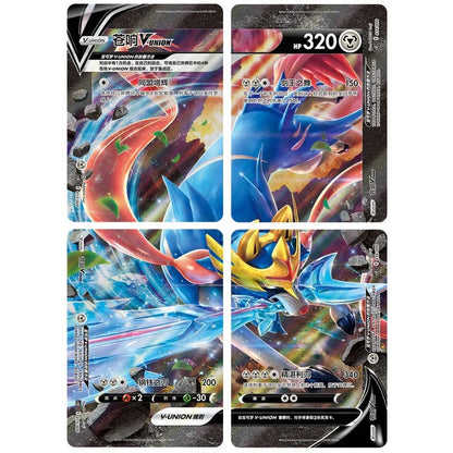 ZACIAN V-UNION CARD FRAME COLLECTION BOX (CHINO)