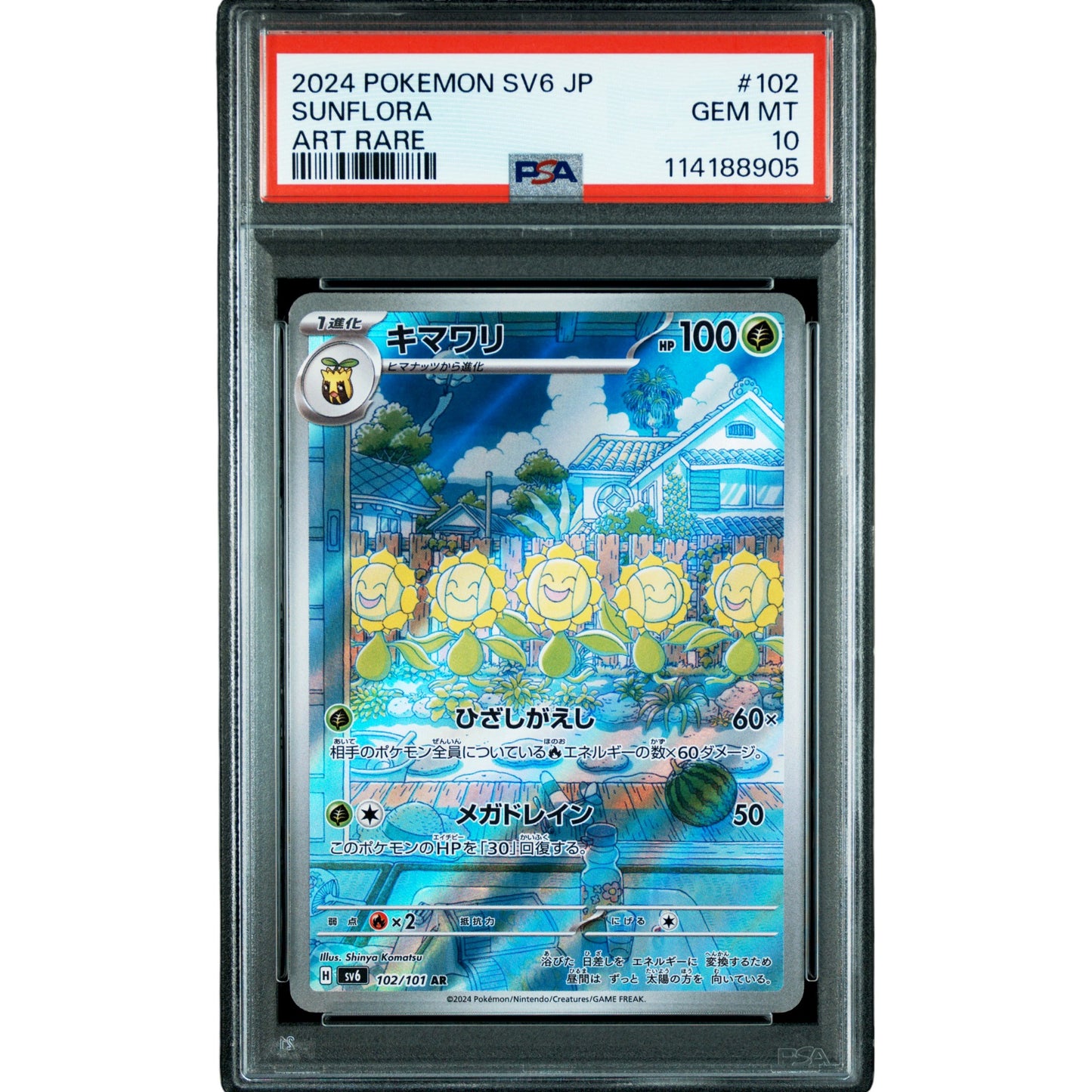 POKEMON SUNFLORA AR 102/101 SV6 MASK OF CHANGE PSA 10 (JAPONÉS)