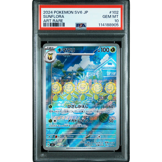 POKEMON SUNFLORA AR 102/101 SV6 MASK OF CHANGE PSA 10 (JAPONÉS)