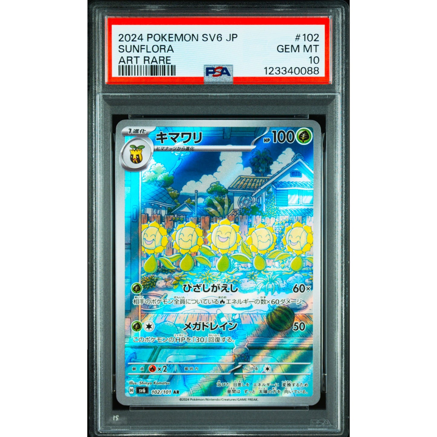 POKEMON SUNFLORA AR 102/101 SV6 MASK OF CHANGE PSA 10 (JAPONÉS)