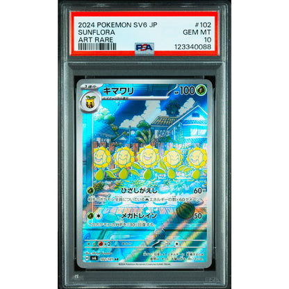POKEMON SUNFLORA AR 102/101 SV6 MASK OF CHANGE PSA 10 (JAPONÉS)