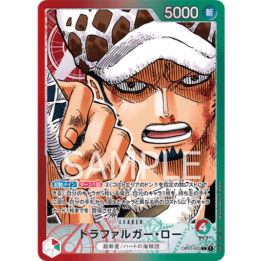 ONE PIECE CARD GAME OP01-002 L TRAGALFAR LAW (V.2) "JAPANESE DAWN ROMANCE"