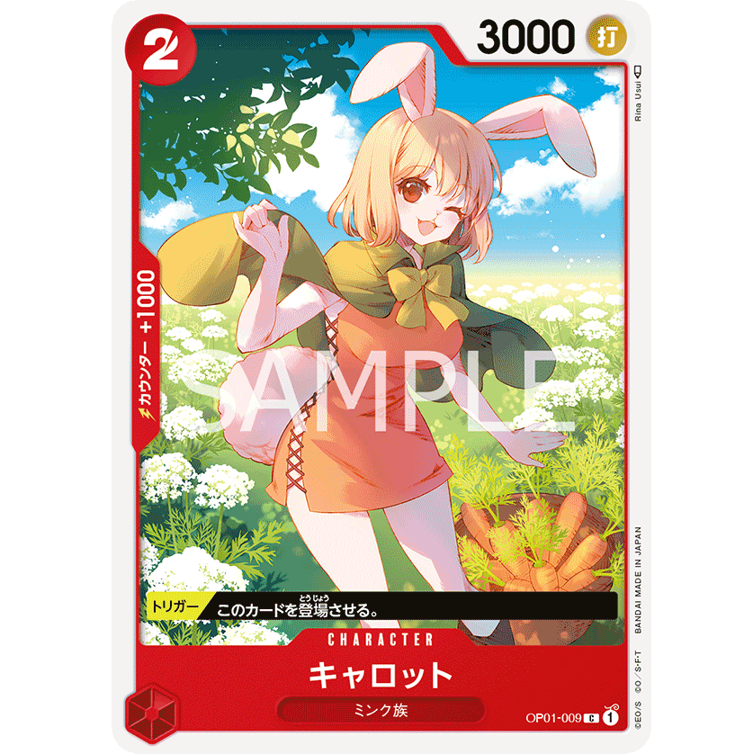 ONE PIECE CARD GAME OP01-009 C CARROT "JAPANESE DAWN ROMANCE"