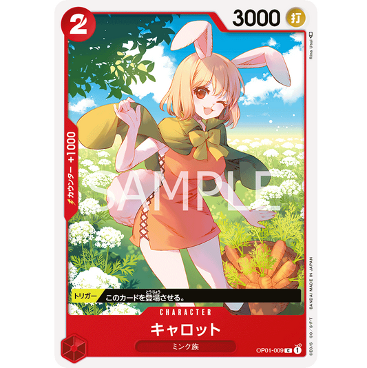 ONE PIECE CARD GAME OP01-009 C CARROT "JAPANESE DAWN ROMANCE"