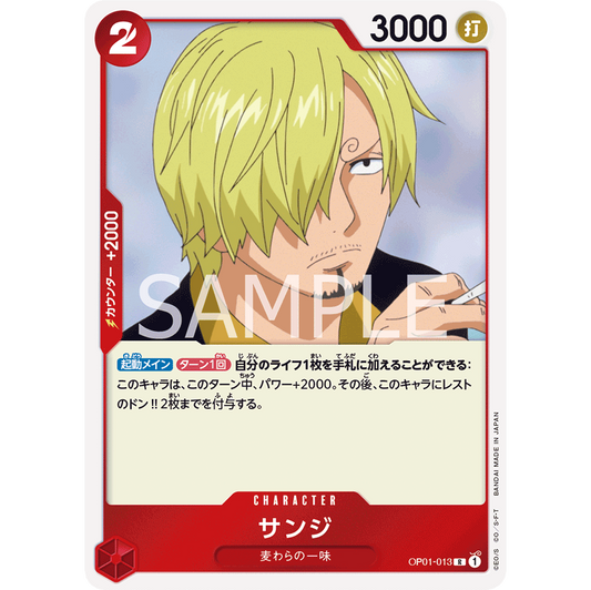 ONE PIECE CARD GAME OP01-013 R SANJI V1 "JAPANESE DAWN ROMANCE"