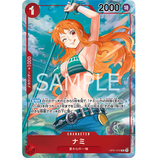 ONE PIECE CARD GAME OP01-016 R NAMI (V.2) "JAPANESE DAWN ROMANCE"
