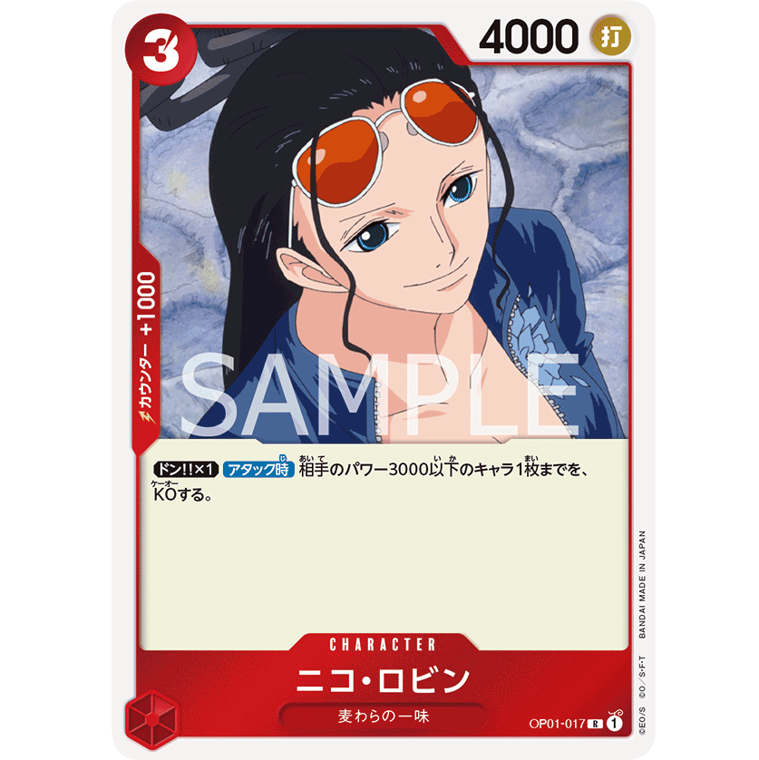 ONE PIECE CARD GAME OP01-017 R NICO ROBIN "JAPANESE DAWN ROMANCE"