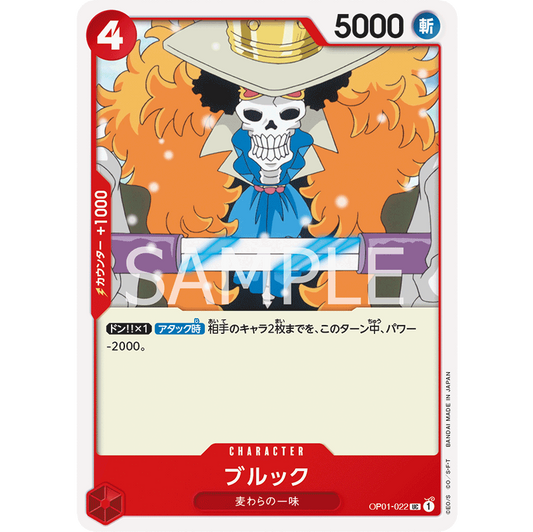 ONE PIECE CARD GAME OP01-022 UC BROOK "JAPANESE DAWN ROMANCE"