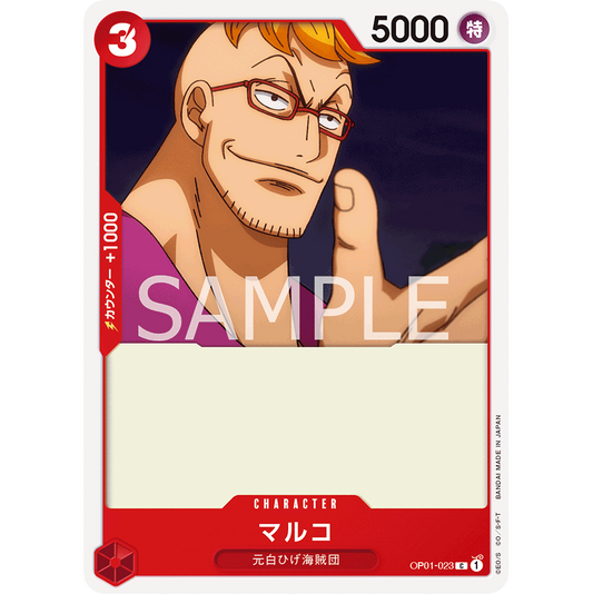ONE PIECE CARD GAME OP01-023 C FRAME "JAPANESE DAWN ROMANCE"