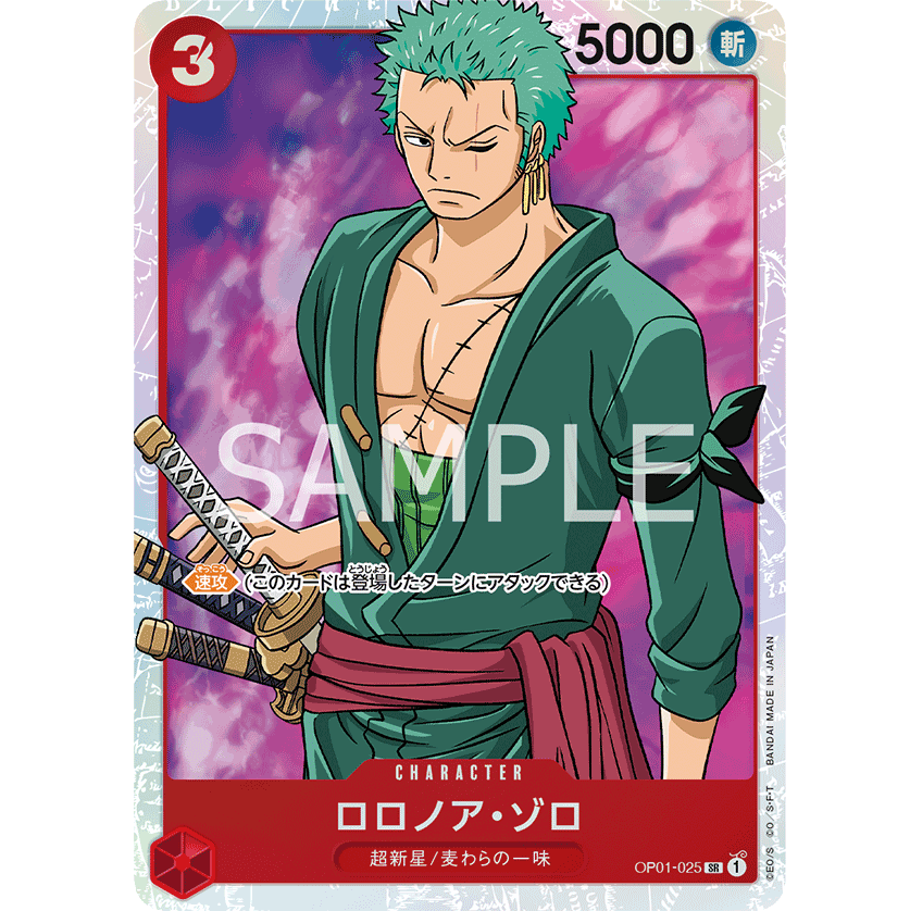 ONE PIECE CARD GAME OP01-025 SR ZORO RORONOA (V.1) "JAPANESE DAWN ROMANCE"