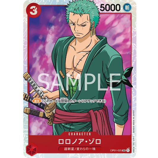 ONE PIECE CARD GAME OP01-025 SR ZORO RORONOA (V.1) "ROMANCE DAWN JAPONÉS"