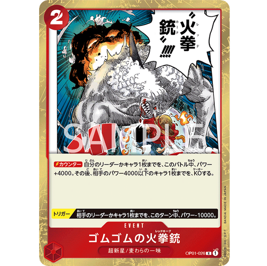 ONE PIECE CARD GAME OP01-026 R GUM-GUM FIRE-FIST PISTOL RED HAWK "ROMANCE DAWN JAPONÉS"