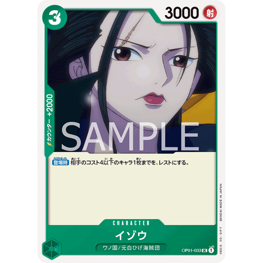 ONE PIECE CARD GAME OP01-033 UC IZO "ROMANCE DAWN JAPONÉS"