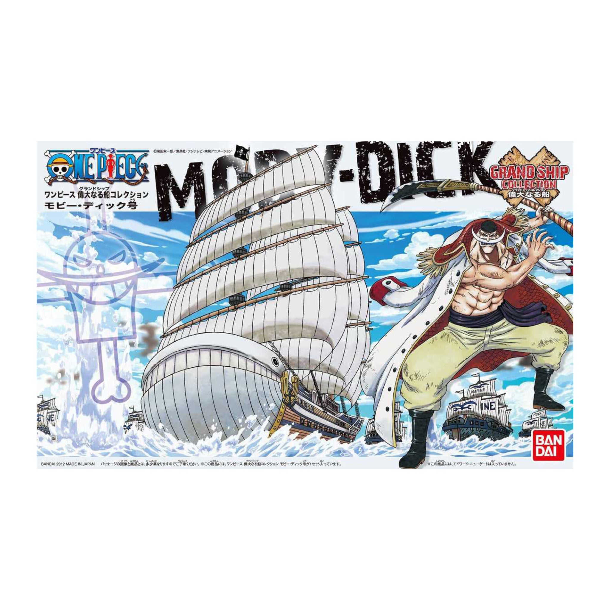 ONE PIECE GRAND SHIP COLLECTION MOBY DICK EDWARD NEWGATE RE-RUN