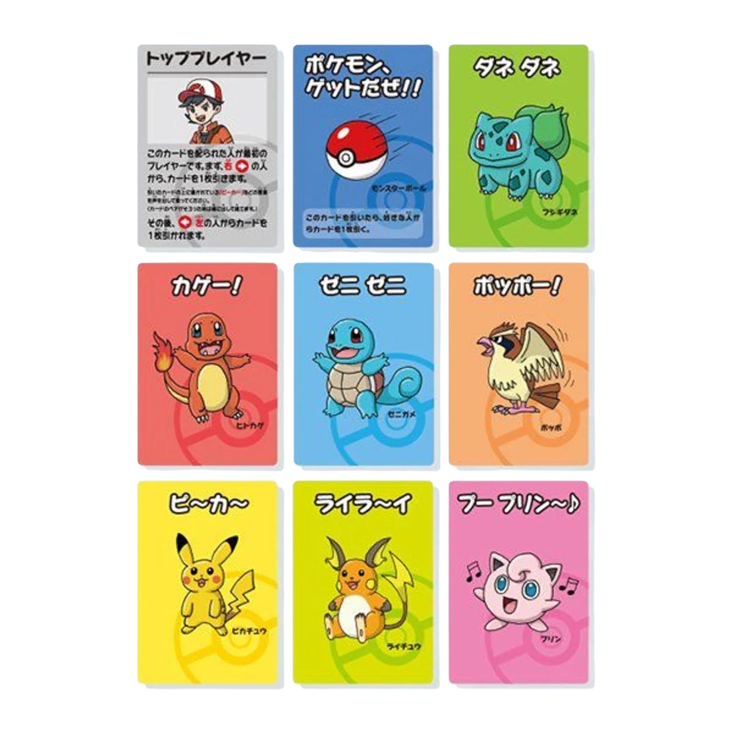 OLD MAID RED BABANUKI POKEMON CENTER (JAPONÉS)