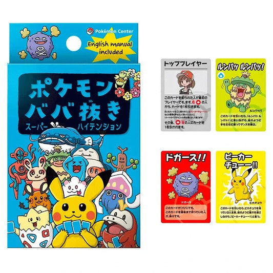 OLD MAID BLUE BABANUKI POKEMON CENTER (JAPONÉS)