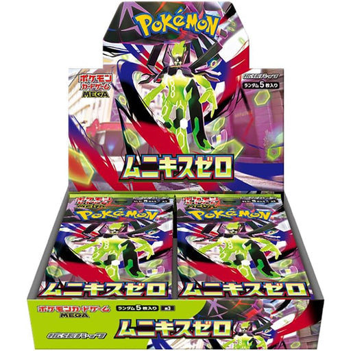 CAJA POKEMON MUNCHKIN ZERO M3 (JAPONÉS)