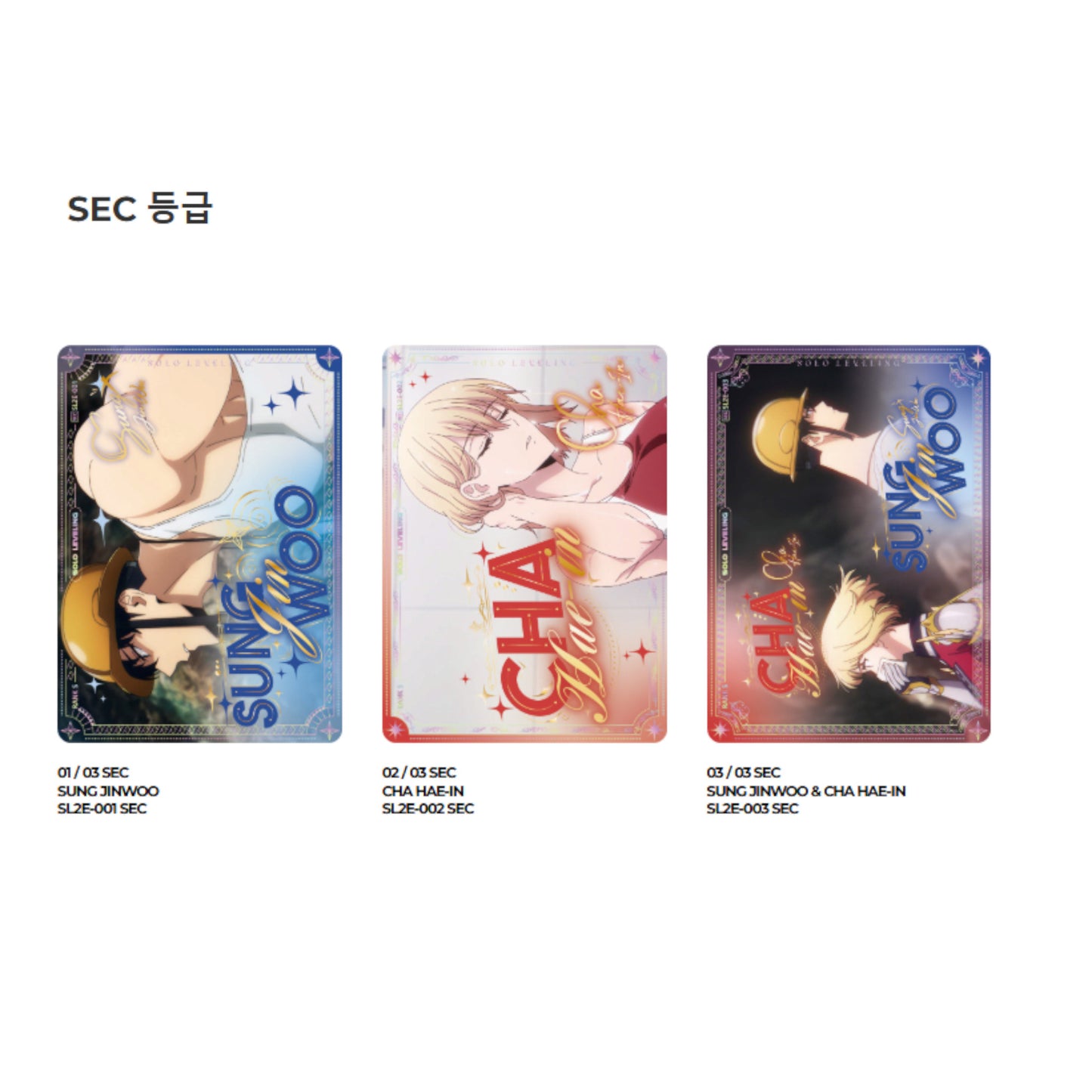 BOOSTER BOX SOLO LEVELING VOL 2 COLLECT CARD MAPNIVERSE SL2E (COREANO)