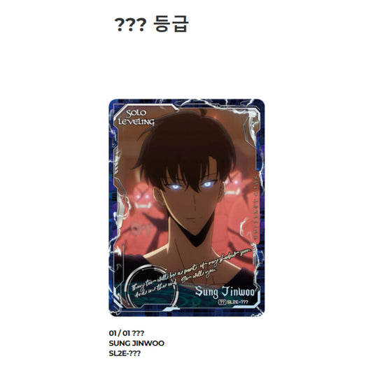 BOOSTER BOX SOLO LEVELING VOL 2 COLLECT CARD MAPNIVERSE SL2E (COREANO)