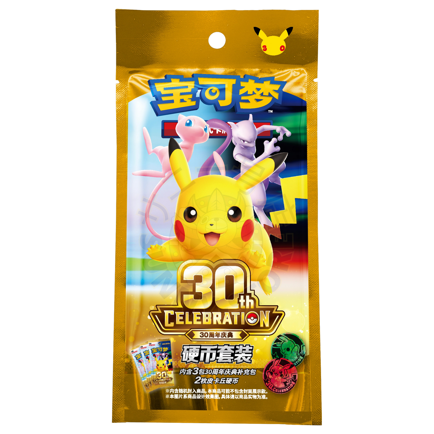 POKEMON 30 ANIVERSARIO CELEBRACIONES COIN SET (CHINO)