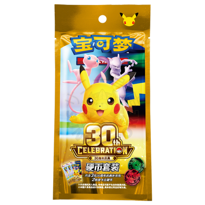 POKEMON 30 ANIVERSARIO CELEBRACIONES COIN SET (CHINO)