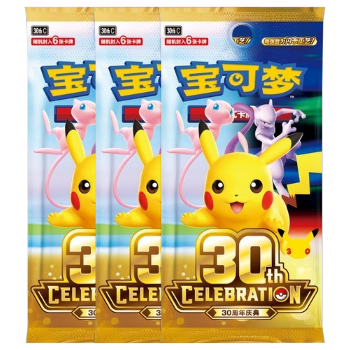 POKEMON 30 ANIVERSARIO CELEBRACIONES COIN SET (CHINO)