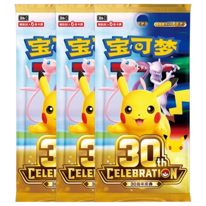 POKEMON 30 ANIVERSARIO CELEBRACIONES COIN SET (CHINO)