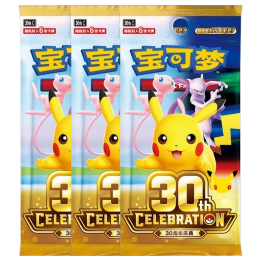 POKEMON 30 ANIVERSARIO CELEBRACIONES COIN SET (CHINO)