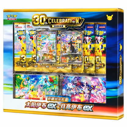 POKEMON 30 ANIVERSARIO CELEBRACIONES COLLECTOR DISPLAY BOX (CHINO)