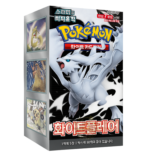 Pokémon White Flare Booster Box SV11W | Reshiram TCG 20 sobres (COREANO)