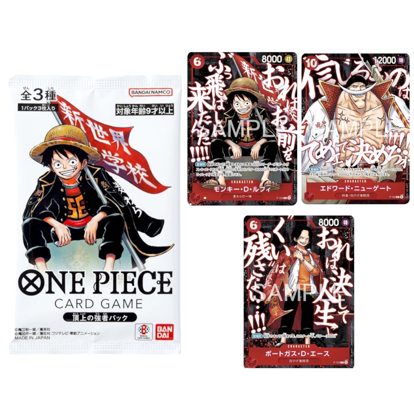 ONE PIECE STRONGEST OF THE SUMMIT PROMO PACK SAIKYO JUMP 5 2026 (JAPONÉS)