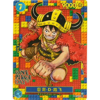 ONE PIECE DAY 2025 PROMO CARD LUFFY P-110 (JAPONÉS)
