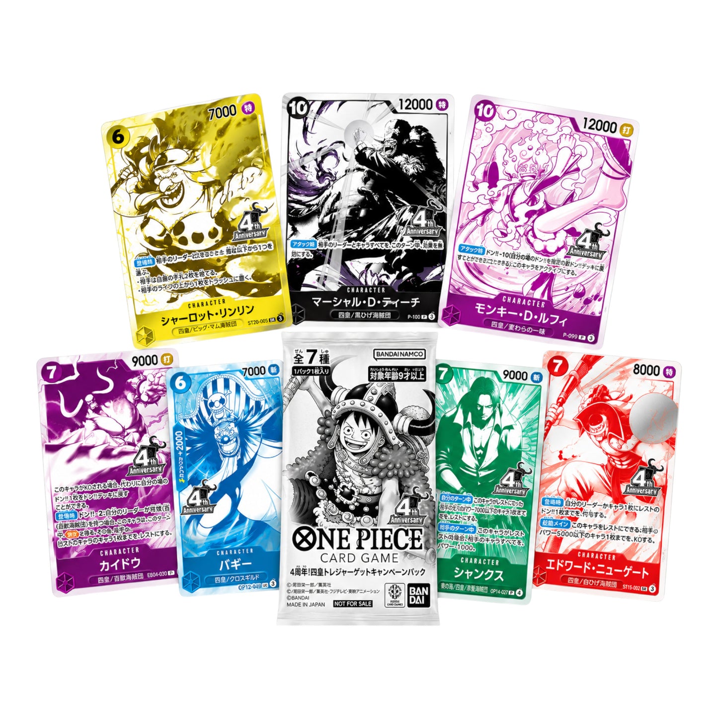 ONE PIECE 4TH ANNIVERSARY TREASURE CAMPAIGN BOOSTER PACK (JAPONÉS)