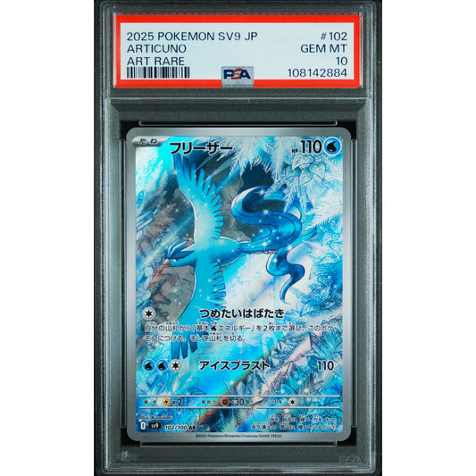 POKEMON ARTICUNO AR 102/100 SV9 BATTLE PARTNERS PSA 10 (JAPONÉS)