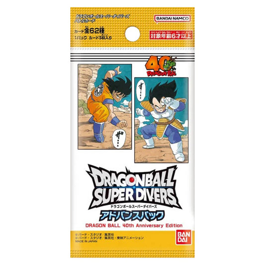 DRAGON BALL 40TH ANNIVERSARY EDITION - CAJA JAPONÉS