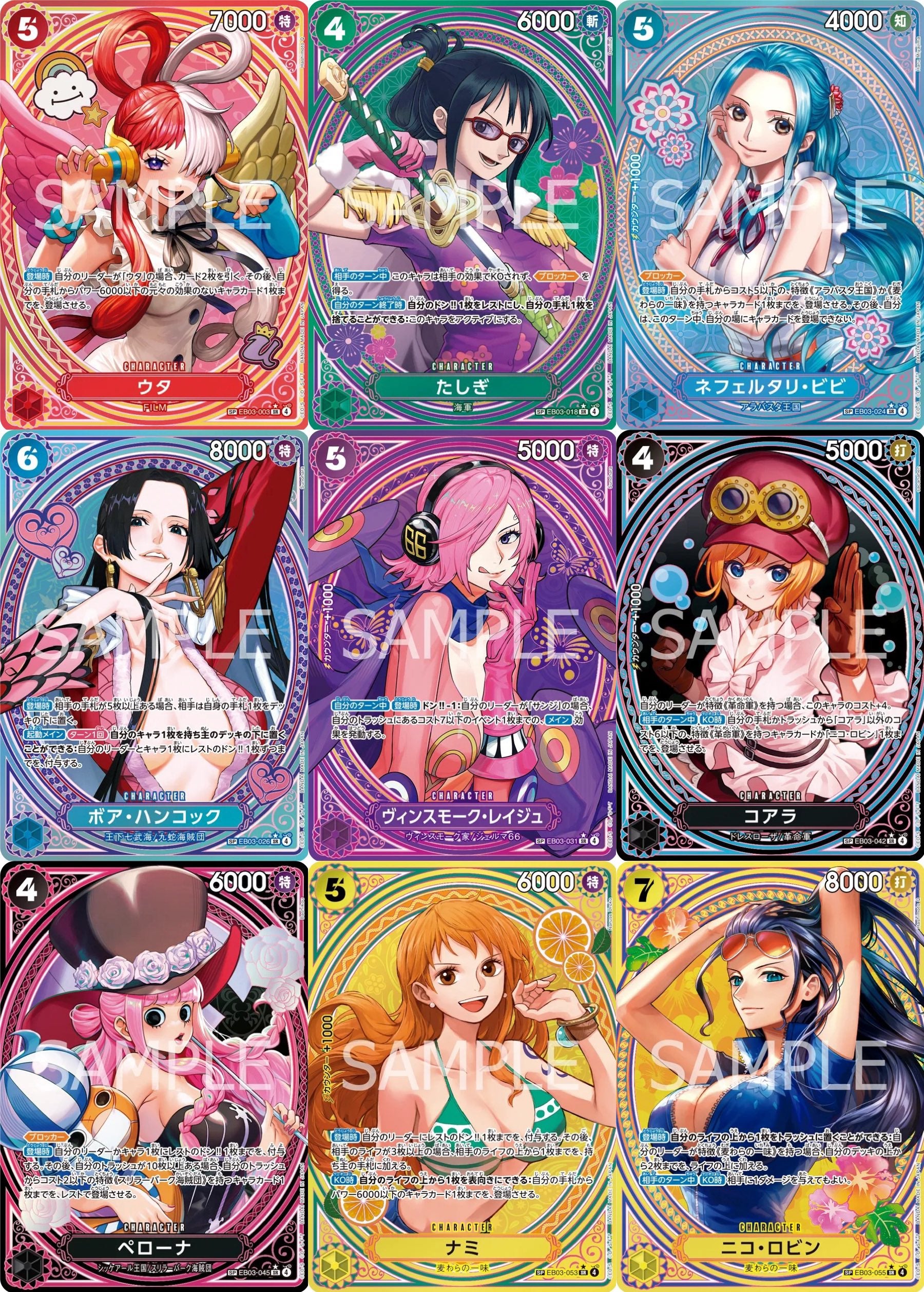 ONE PIECE EB03 - HEROINES EDITION EB-03 (JAPONÉS) – SUNNY